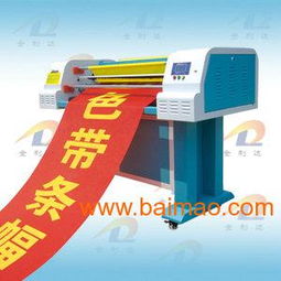 激光條幅機供應(yīng)商全攻略 廠家選擇與市場價格解析