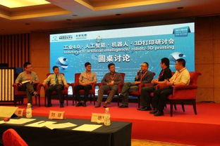 美宅科技CEO彭思立博士 萬物互聯時代，以無疆界人工智能重塑物聯網技術生態